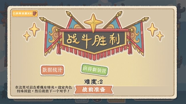 出將入相