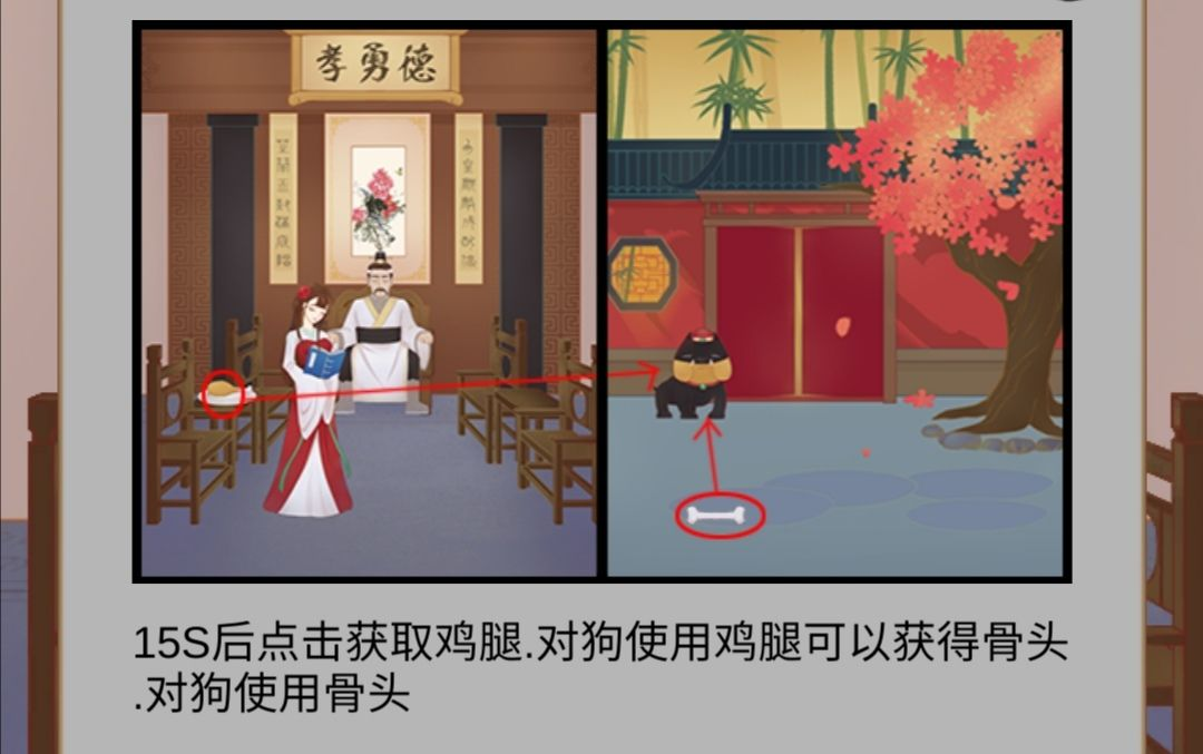 花木蘭的那些事