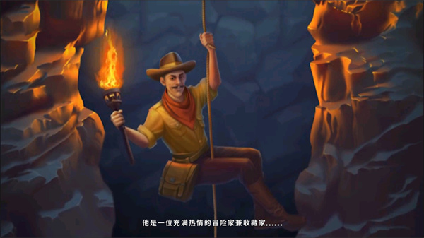 奇屋尋蹤2025