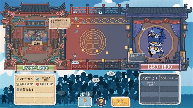 出將入相