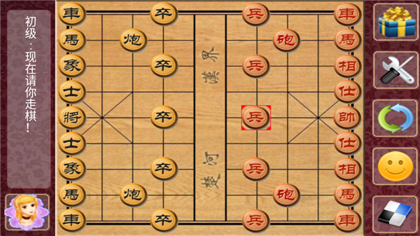 棋類大師