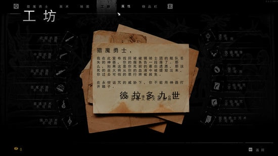 巫火修改器