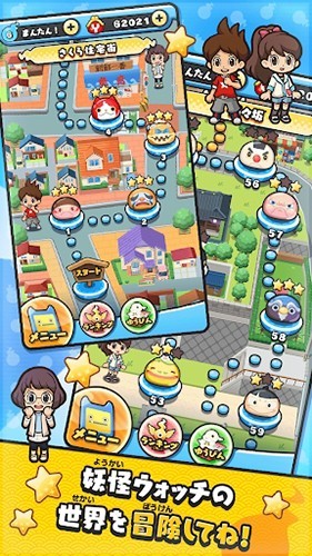 妖怪手表噗尼噗尼(ぷにぷに)