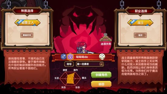 伊洛納2025最新版