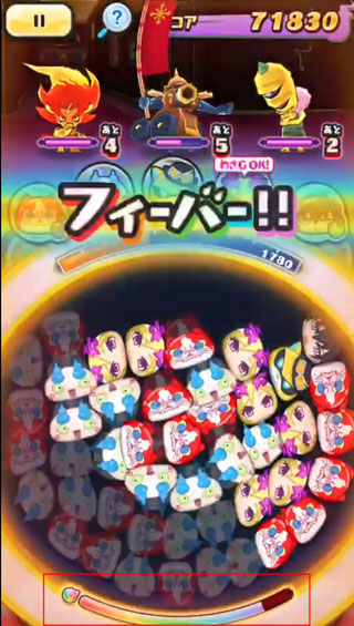妖怪手表噗尼噗尼中文版