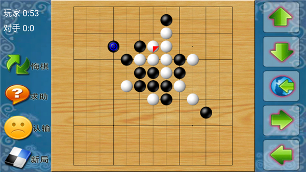 棋類大師