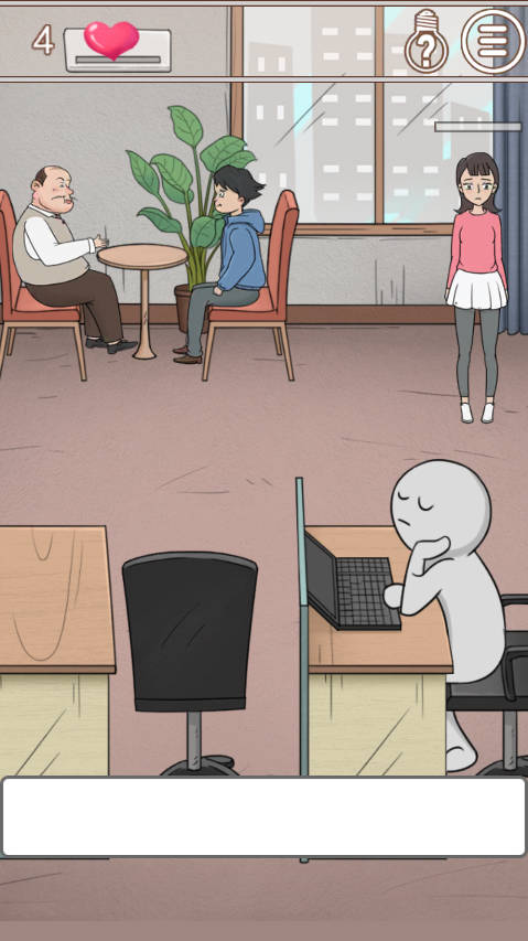 中國式老板