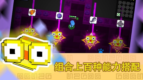 怪獸之星中文版