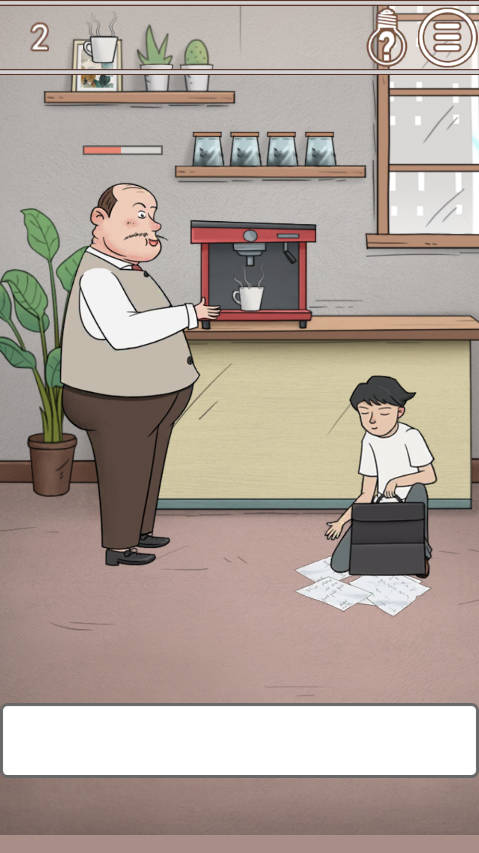 中國式老板