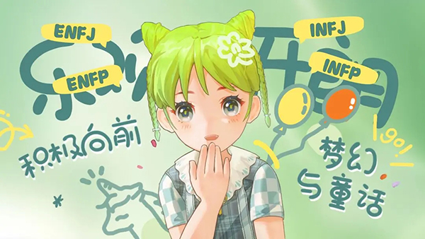 左眼計劃手游