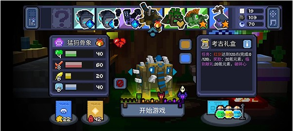 怪獸之星中文版