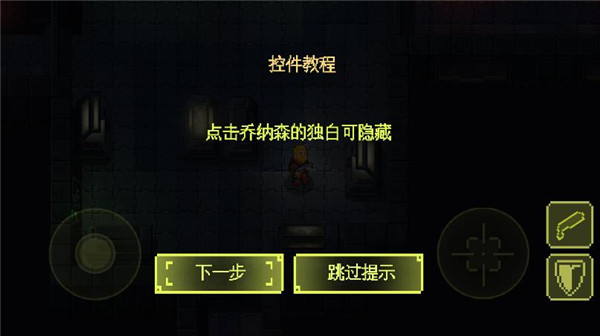 失落方舟病變中文版