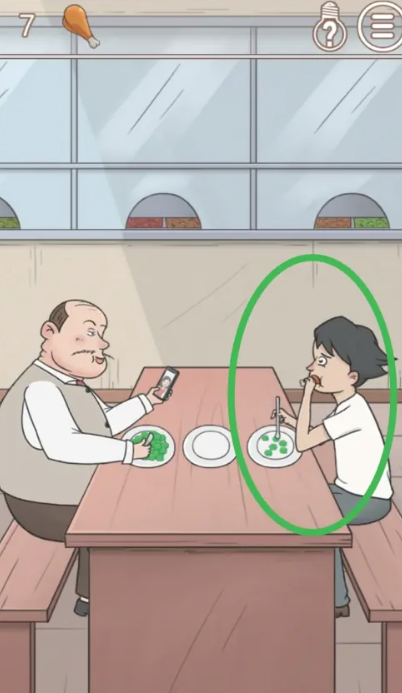 中國式老板