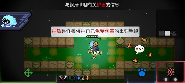 怪獸之星中文版