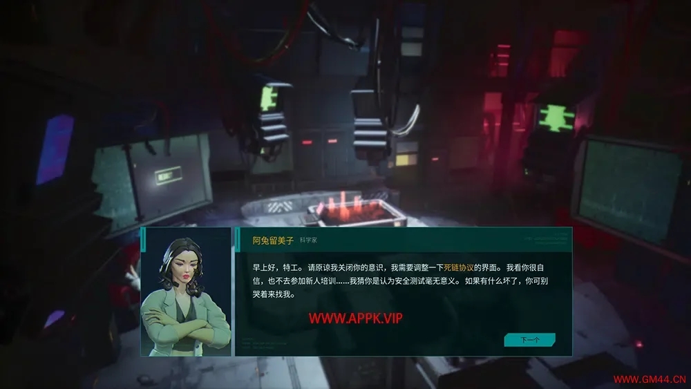死亡鏈接修改器