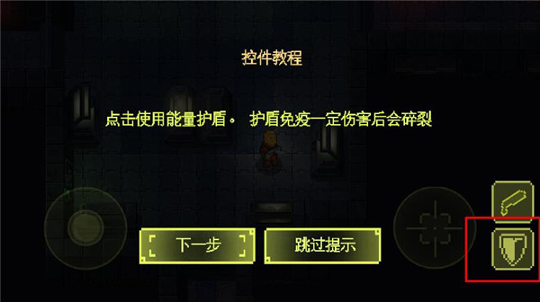 失落方舟病變中文版