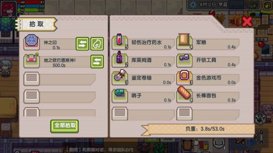 伊洛納2025最新版