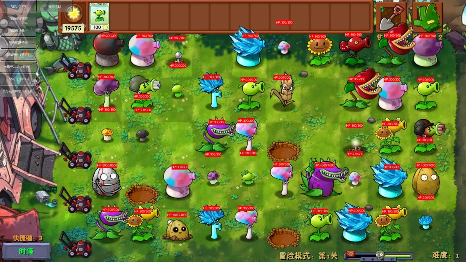 pvz融合版mod菜單