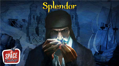 璀璨寶石（Splendor）
