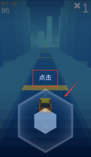漂移達人(Drift Park)