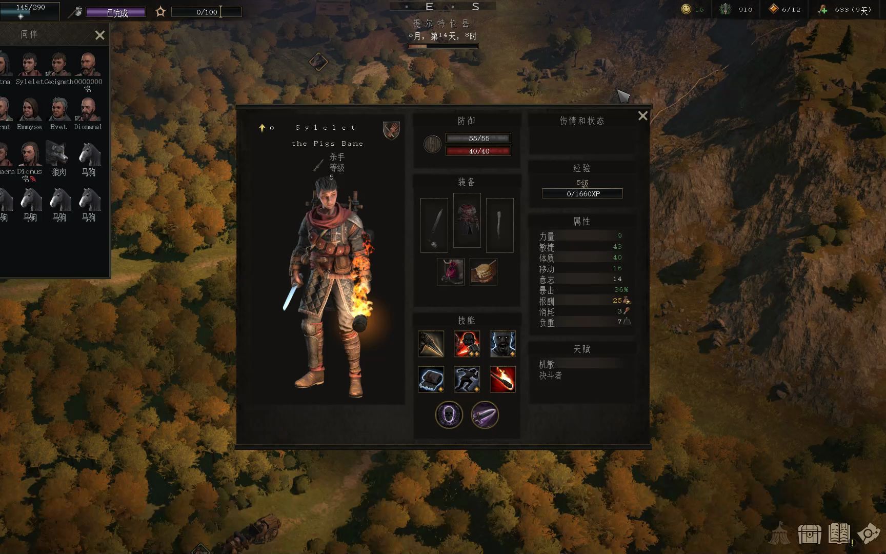 戰(zhàn)爭傳說修改器完整版