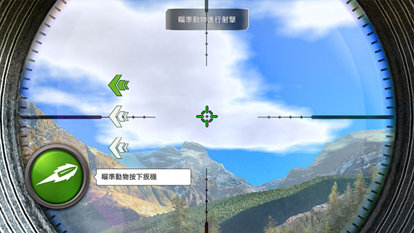 狩獵沖突國際版