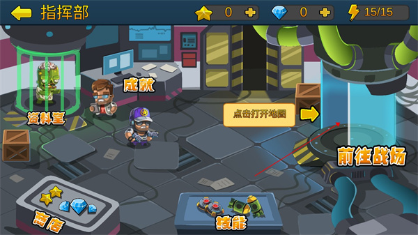 僵尸行動隊2安卓版
