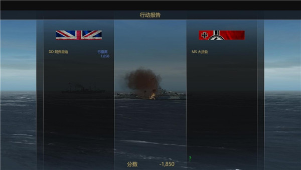 大西洋艦隊(duì)手游