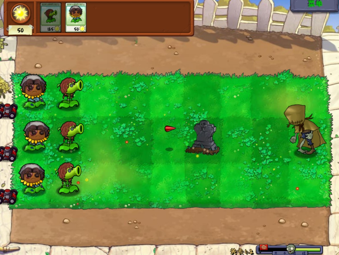 植物大戰(zhàn)僵尸第五人格版