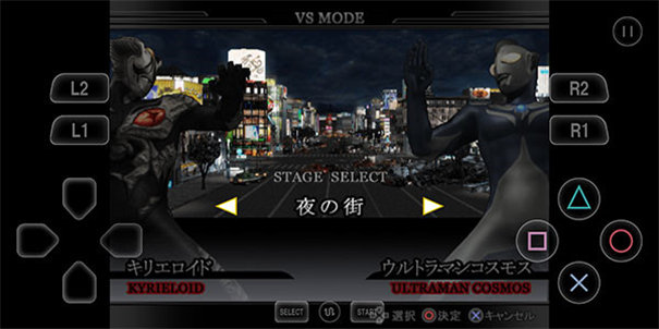 奧特曼格斗進化重生高清漢化版