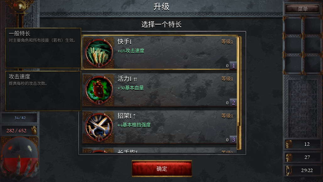 苦痛殿堂六項(xiàng)修改器wemod版
