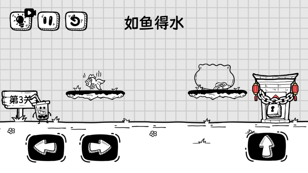 奶茶大冒險安卓版