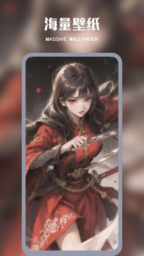 wallhaven壁紙手機版