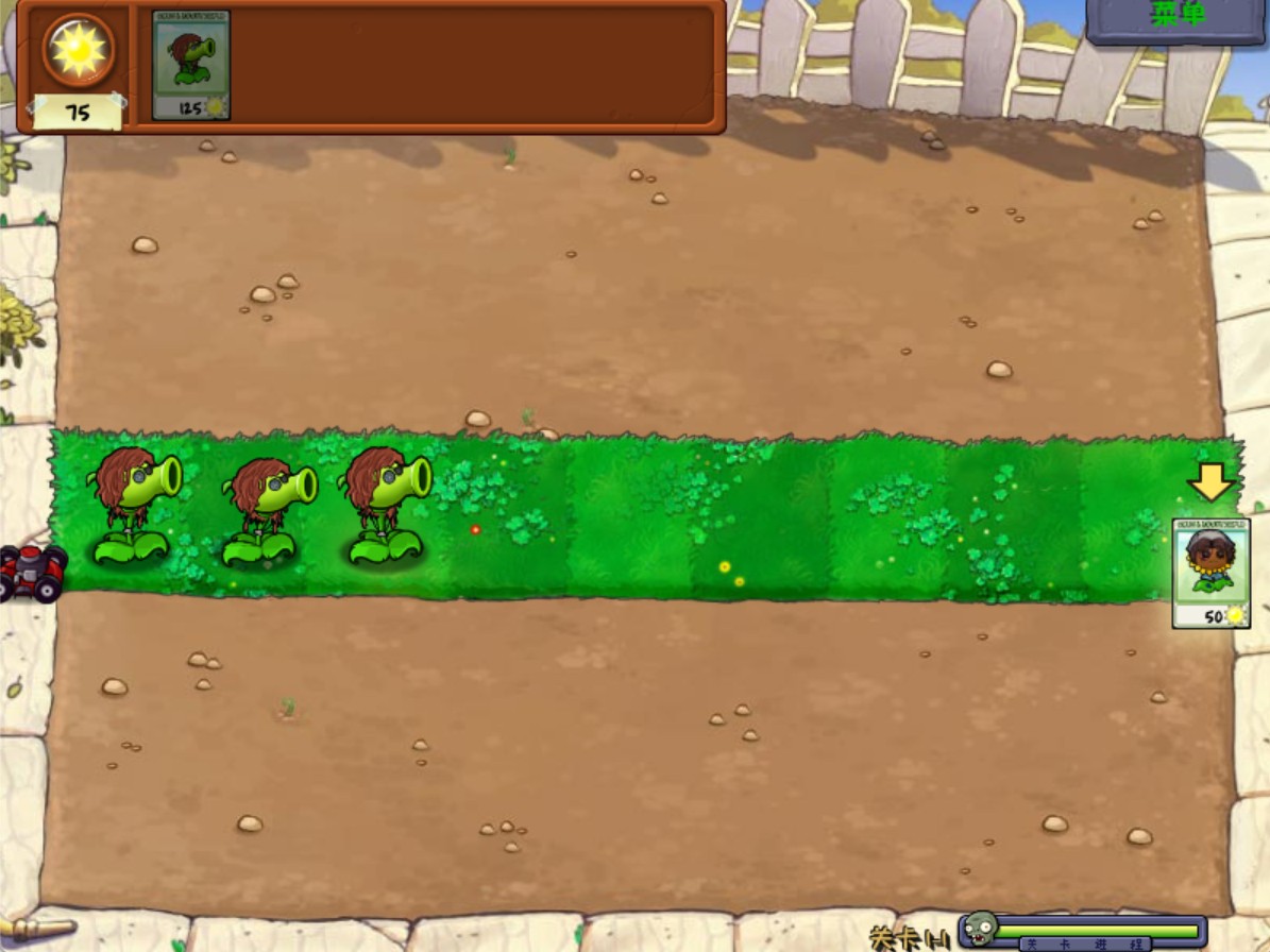 植物大戰(zhàn)僵尸第五人格版