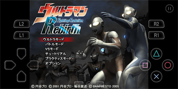 奧特曼格斗進化重生高清漢化版