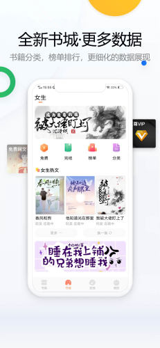 廢文小說