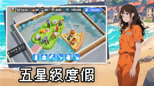可獄不可囚