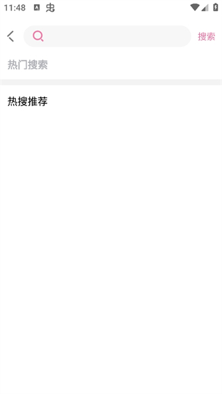 廢文網(wǎng)app