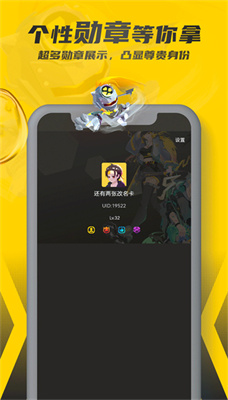 暢玩空間