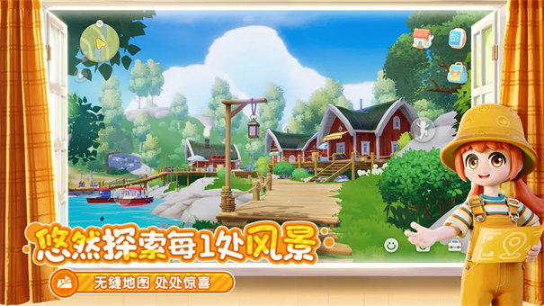 心動小鎮(zhèn)手機版
