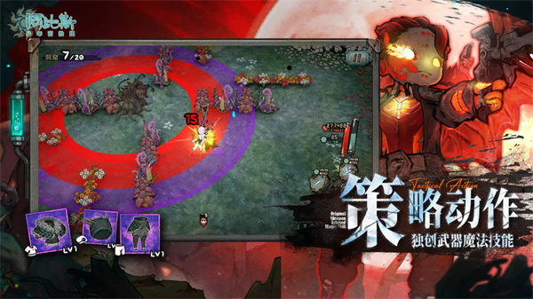 阿比斯少年冒險團手游