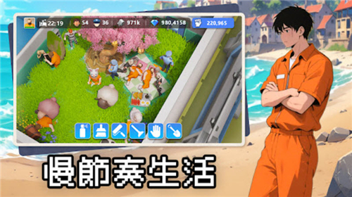可獄不可囚