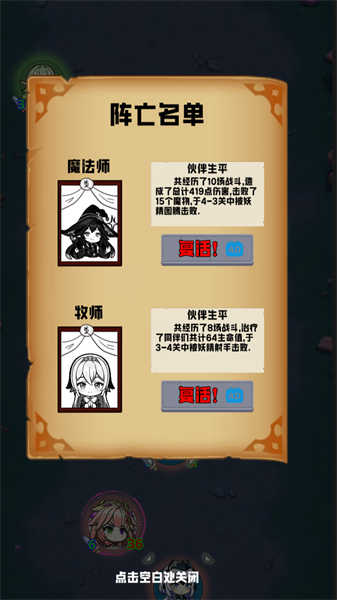 碰碰大師