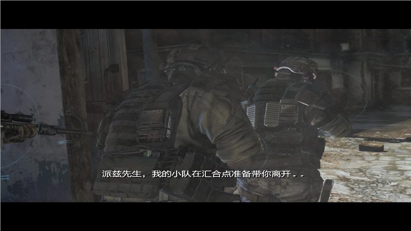 幽靈行動未來戰(zhàn)士十二項修改器