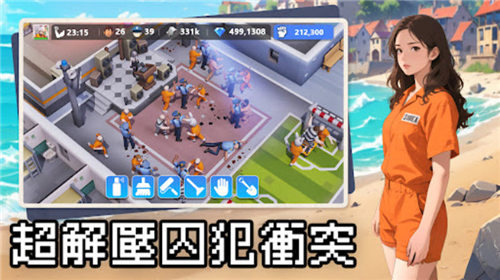 可獄不可囚