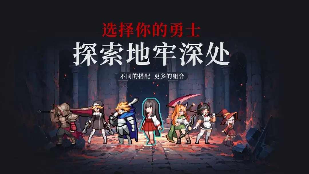 疾風(fēng)騎士