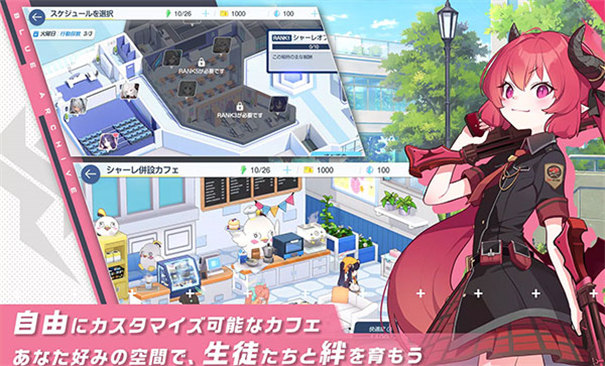 蔚藍檔案日服2025最新版