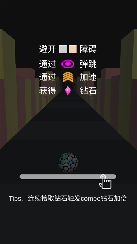 瘋狂的球球2最新版