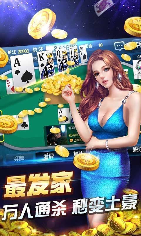 火螢棋牌最新版游戲平臺(tái)
