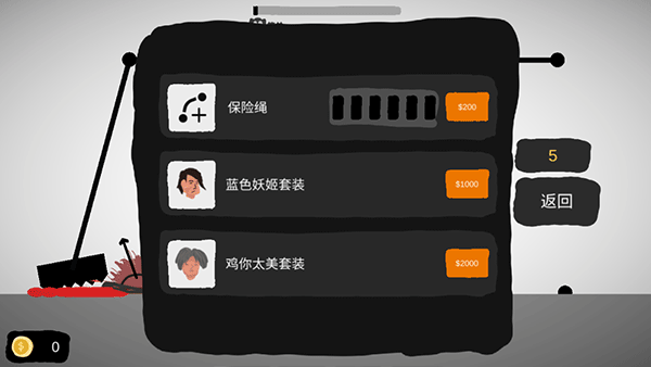射偏就會(huì)死